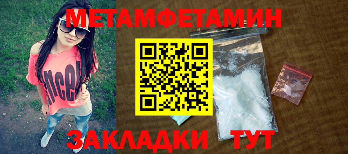 АМФЕТАМИН Premium  Амфетамин  Мичуринск  Амфетамин  Вход с VPN 