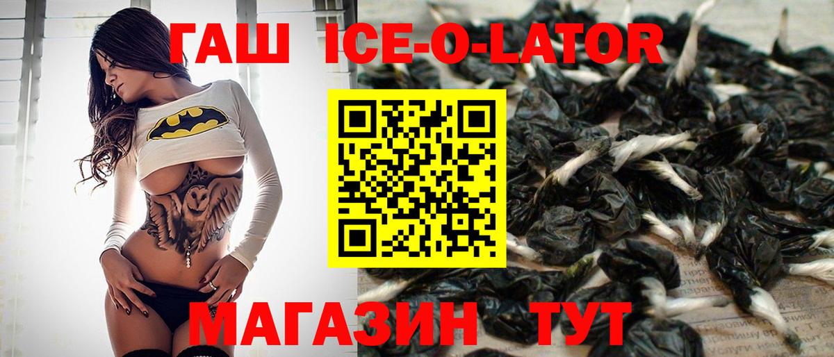 Мичуринск  ГАШИШ Cannabis  Вход с VPN  Гашиш Cannabis 