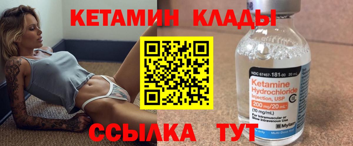 МАРИХУАНА Мичуринск