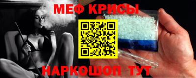 спиды Ипатово