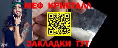 сатива Ирбит