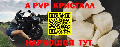 прущие крисы Изобильный