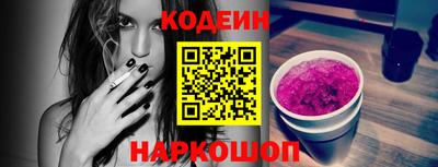 спиды Ипатово