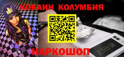 спиды Ипатово