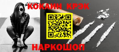 сатива Ирбит