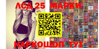 сатива Ирбит