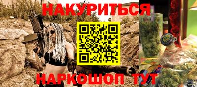 прущие крисы Изобильный