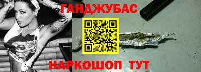 спиды Ипатово