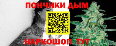 спиды Ипатово