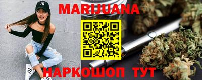 сатива Ирбит