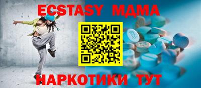 спиды Ипатово