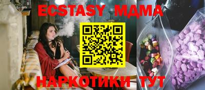 прущие крисы Изобильный