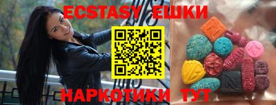 спиды Ипатово