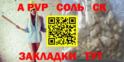 прущие крисы Изобильный