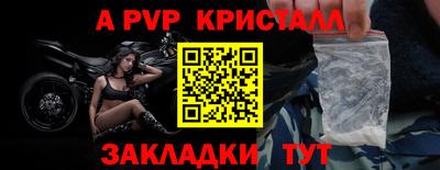 сатива Ирбит