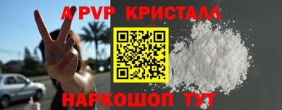 спиды Ипатово