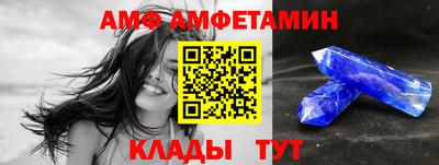 спиды Ипатово