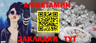 спиды Ипатово