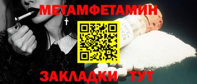спиды Ипатово