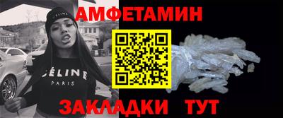 сатива Ирбит