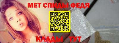 спиды Ипатово