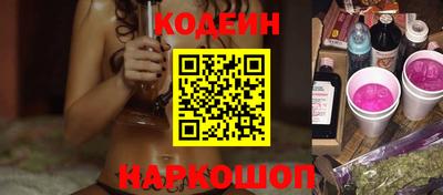 спиды Ипатово