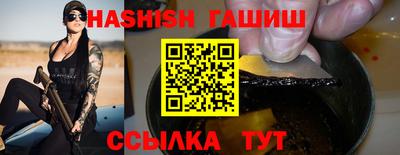 спиды Ипатово