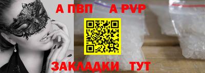 спиды Ипатово