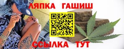 спиды Ипатово