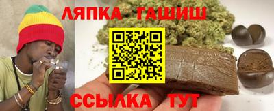 сатива Ирбит