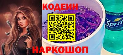 прущие крисы Изобильный