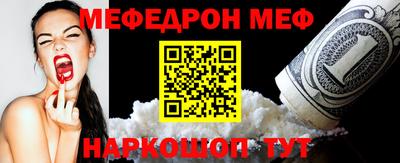 сатива Ирбит