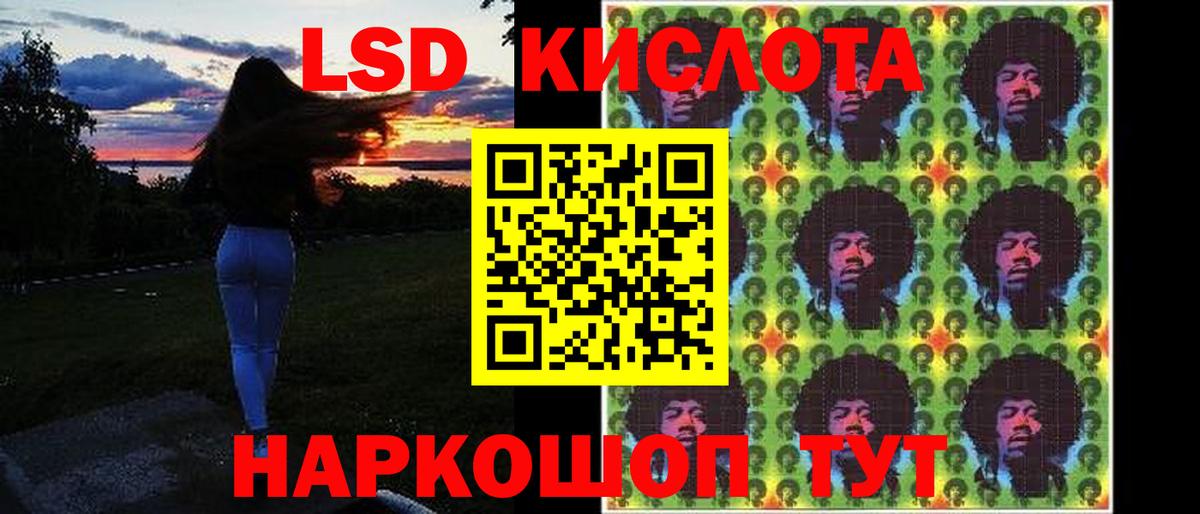 ЛСД экстази ecstasy Мичуринск