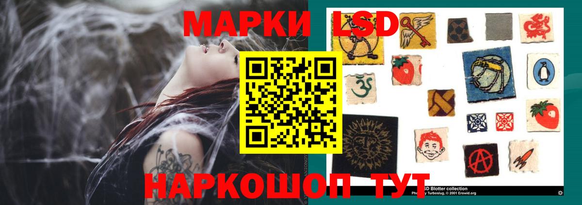 Мичуринск  ЛСД экстази ecstasy  Вход с VPN 