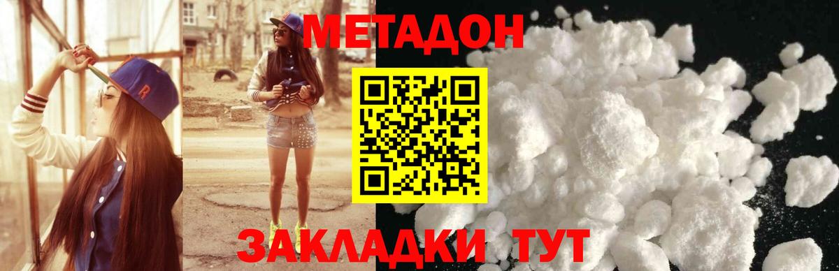 A PVP СОЛЬ   МДМА  АМФЕТАМИН   ГАШ  Меф МЯУ МЯУ кристаллы  Марихуана  NBOMe  Cocaine  Мичуринск  ГАШ  Вход с VPN 