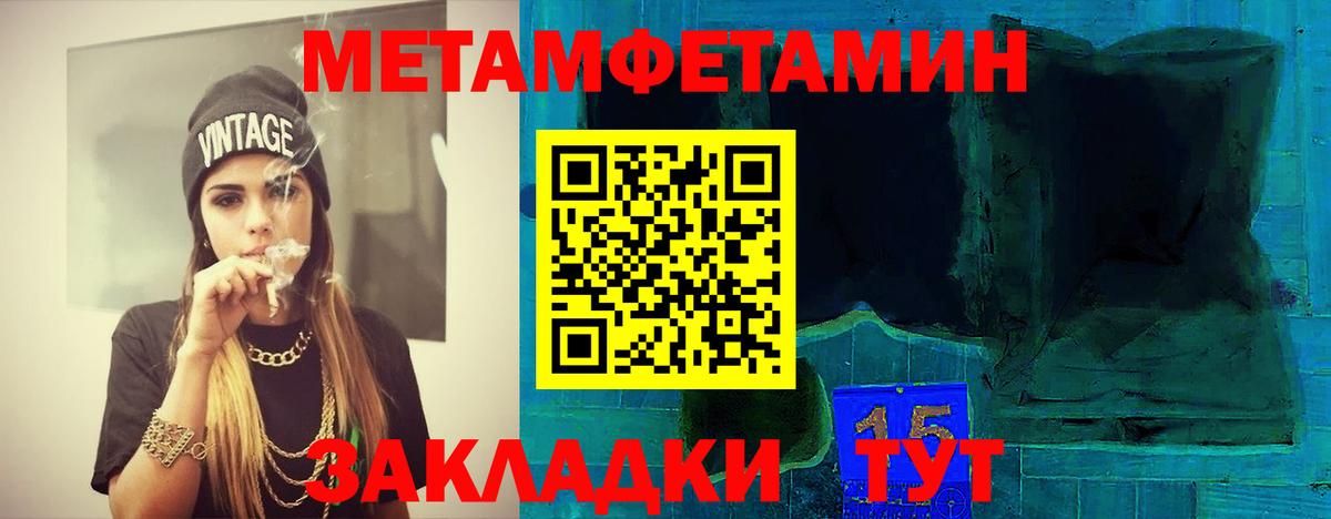 Мичуринск  Первитин витя  Вход с VPN 