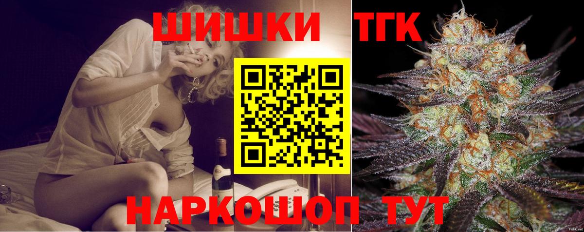 Марихуана сатива  Марихуана ГИДРОПОН  Мичуринск  Бошки марихуана план  Вход с VPN  Бошки марихуана гибрид 