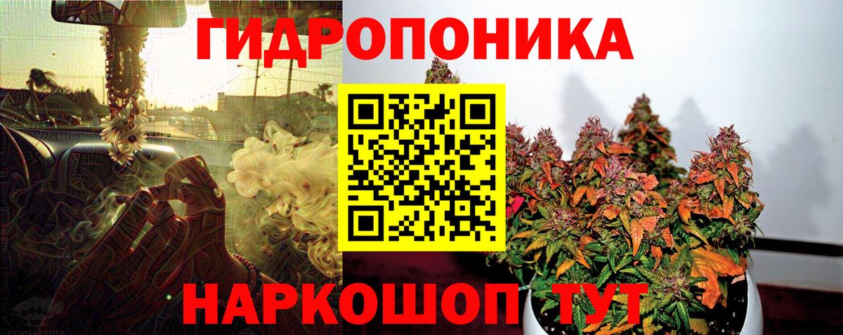 Марихуана VHQ Мичуринск